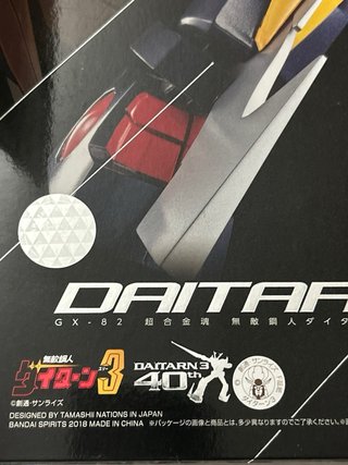 Soul of Chogokin GX-82 DAITARN 3 F.A.