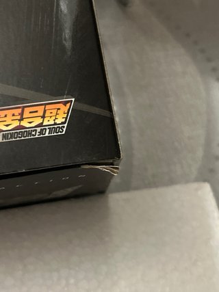 Soul of Chogokin GX-82 DAITARN 3 F.A.