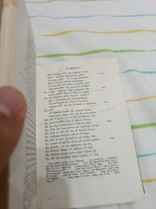 Sophoclis - Fabulae (Oxford Classic texts)
