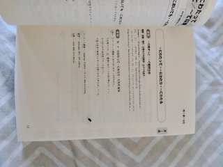 N2 sou matome gramatica japones