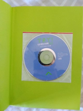 Try N3 japones libro gramatica con CD