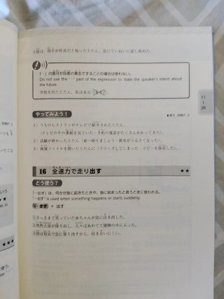 Try N3 japones libro gramatica con CD