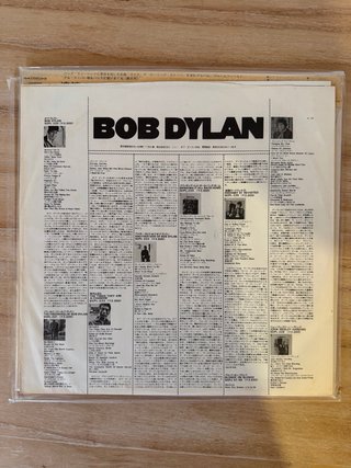 Bob Dylan Highway 61 Japan 1974 OBI LP