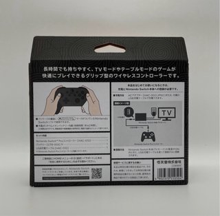 Mando Nintendo Switch Pro Tears of Kingdom Japón