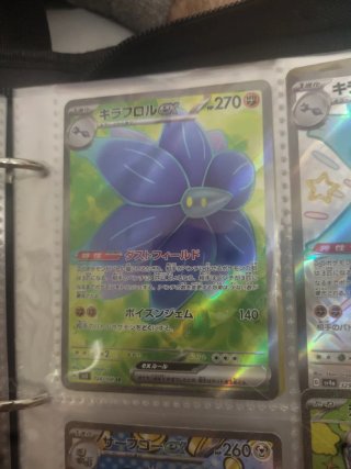 Carta Pokémon EX Kiraflower