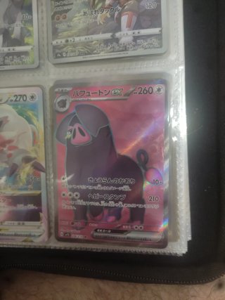 Carta Pokémon Paojian EX 260 HP