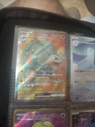 Carta Pokémon EX - Golem EX
