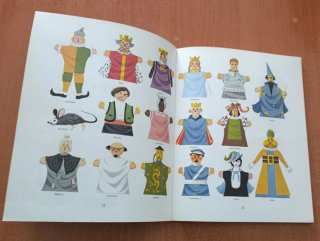 Títeres de cachiporra. Ángeles Gasset