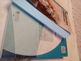 FISICA BASICA PARA INGENIEROS