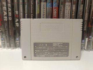 Street Fighter Zero 2 SNES Super Famicom