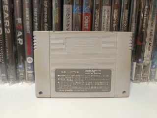 Super Famicom Dragon Ball Z Super Butoden snes