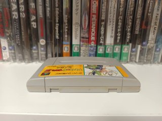 Super Famicom Dragon Ball Z Super Butoden snes