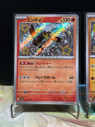 Set 3 Cartas Pokémon Shiny Treasure