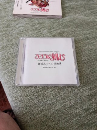 CD Rurouni Kenshin: Banda Sonora Original