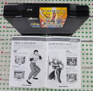 World Heroes para Neo Geo AES