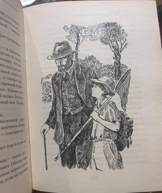 Libro infantil/ruso/ Моя семья и другие звери