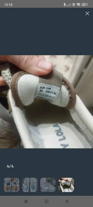 Zapatillas Bimba y Lola Beige/Blanco