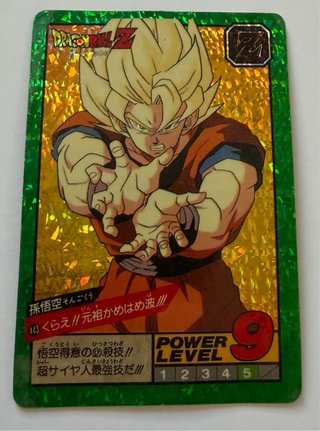 Lote 27 Cartas Dragon Ball Z Super Battle