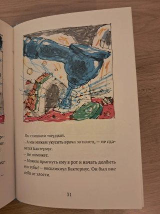 Libro infantil en ruso