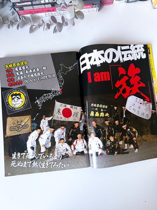 Champ Road Bosozoku 05/2012 JDM