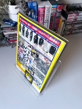 Champ Road Bosozoku 05/2012 JDM