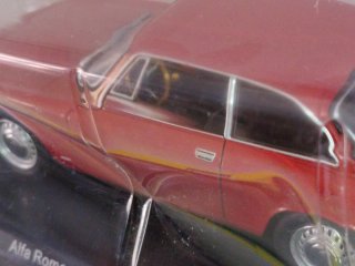 Alfa Romeo Giulia GT 1300 Junior 1/24 Fabbri
