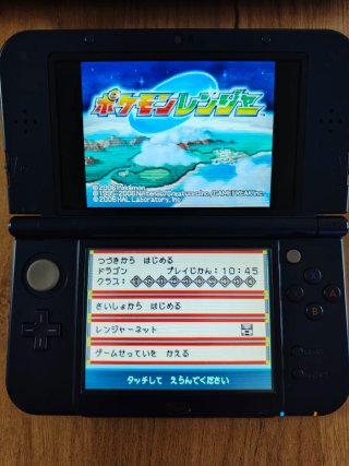 Pokémon Ranger DS (JPN)