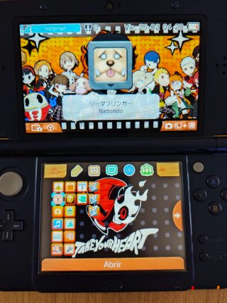 Soma Bringer DS (JPN)