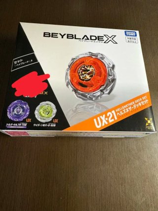 Beyblade X UX-21 Hell's Nether Deck Set