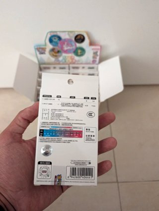 Pokémon TCG: Terastal Gathering Badge Box