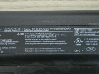 Bateria original per TOSHIBA PA5162U-1BRS