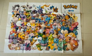 Póster gigante Pokémon 120x80 cm