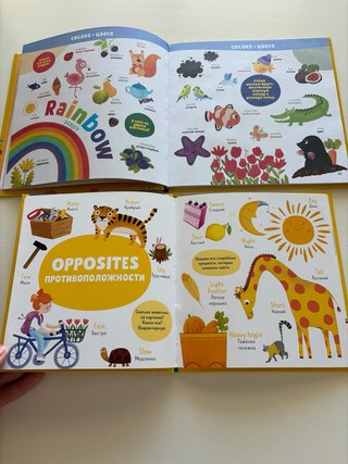 Libros en inglés y ruso para niños