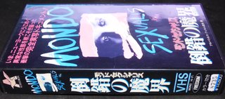 Mondo Sexualis Usa -VHS Japan Shockumentary