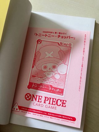 Manga magazine One Piece Chopper's EB02 03