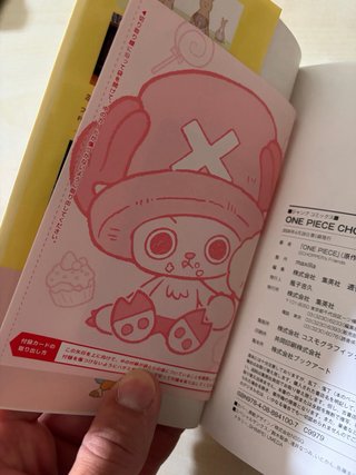 Manga magazine One Piece Chopper's EB02 03