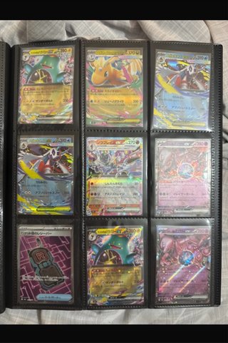 Colección Cartas Pokémon Mega-Dream