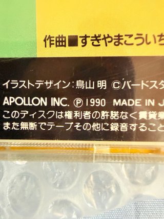 Dragon Quest On Piano Vol. I & II CD