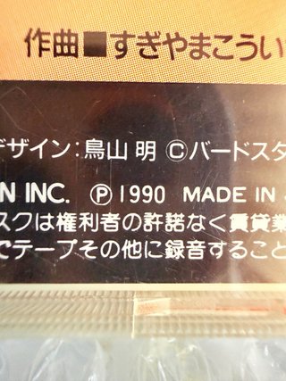 Dragon Quest On Piano Vol. I & II CD