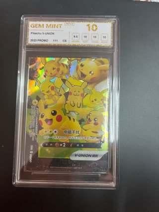 Pack 4 Cartas Pokémon Pikachu V-UNION Gem Mint 10