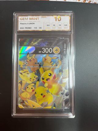 Pack 4 Cartas Pokémon Pikachu V-UNION Gem Mint 10