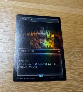 Cámara del Tesoro MTG FOIL Edición Especial