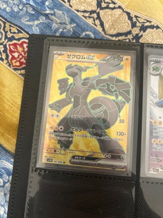 Carta Pokémon Zekrom EX 161/086 SR