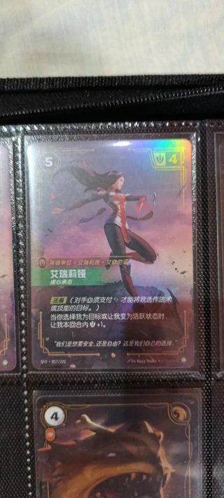 Carta Irelia Fervent Riftbound SFD-057/221