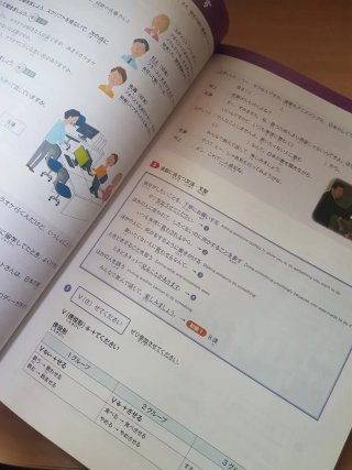 Marugoto: Japanese language and culture Interme...