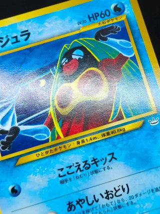 Carta Pokémon Jynx Japonesa Prohibida