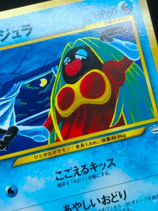 Carta Pokémon Jynx Japonesa Prohibida