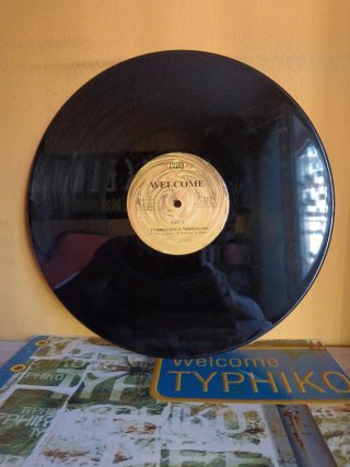 Vinilo makina remember