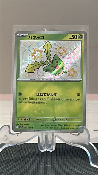 Hoppip 195 Shiny Treasure ex Japones