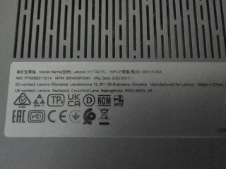 Lenovo V17 g2 ITL i5 11th Gen 8GB RAM 256 GB